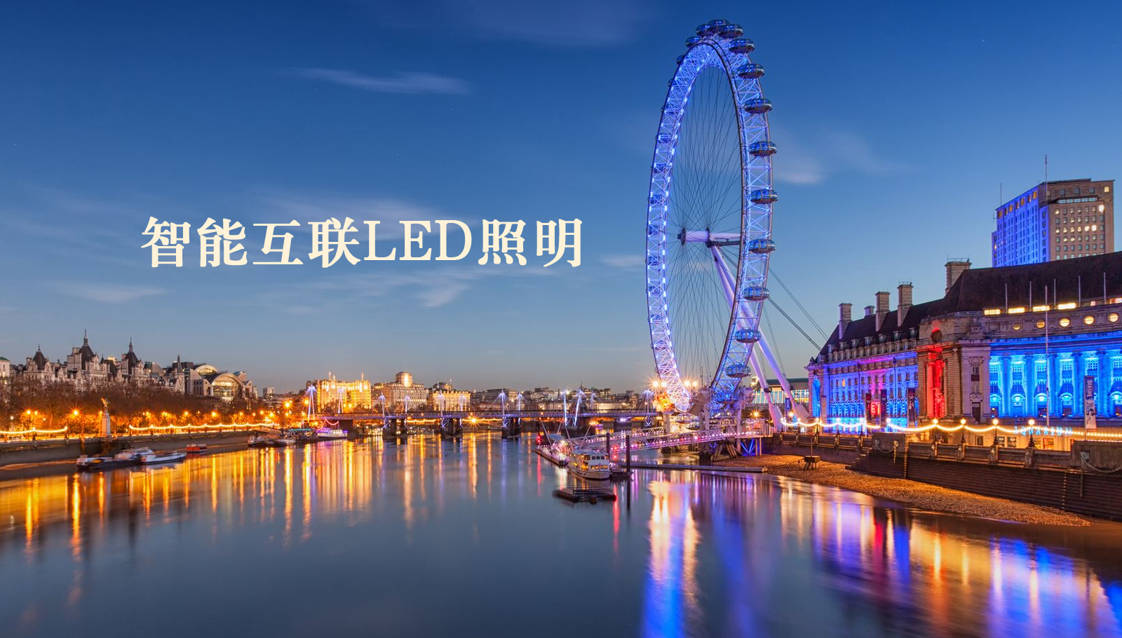 福州led灯具黑丝大鸡吧在线观看